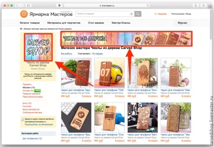 Створюємо аватар і банер для свого магазину на ярмарку майстрів - ярмарок майстрів - ручна робота (майстер-клас) Створюємо аватар і банер для свого магазину на ярмарку майстрів - ярмарок майстрів - ручна робота