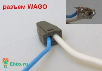 З'єднання проводів електропроводки (електропроводки) З'єднання проводів електропроводки