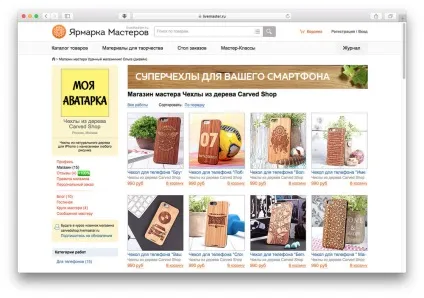 Створюємо аватар і банер для свого магазину на ярмарку майстрів - ярмарок майстрів - ручна робота (ярмарку) Створюємо аватар і банер для свого магазину на ярмарку майстрів - ярмарок майстрів - ручна робота