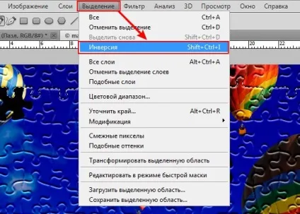 Створюємо головоломку-пазл з фотографії або картінкіcollection, collection (frame align »center») Створюємо головоломку-пазл з фотографії або картінкіcollection, collection