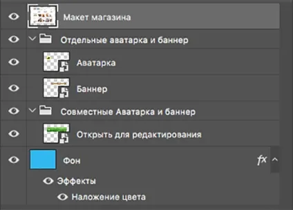 Створюємо аватар і банер для свого магазину на ярмарку майстрів - ярмарок майстрів - ручна робота (майстер-клас) Створюємо аватар і банер для свого магазину на ярмарку майстрів - ярмарок майстрів - ручна робота