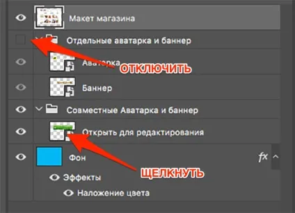 Створюємо аватар і банер для свого магазину на ярмарку майстрів - ярмарок майстрів - ручна робота (майстер клас) Створюємо аватар і банер для свого магазину на ярмарку майстрів - ярмарок майстрів - ручна робота