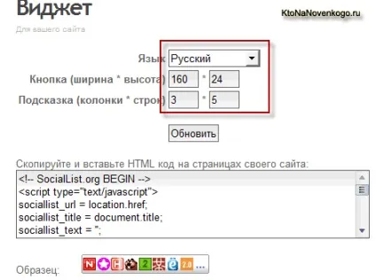 соціальні закладки