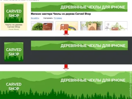 Створюємо аватар і банер для свого магазину на ярмарку майстрів - ярмарок майстрів - ручна робота (корисне) Створюємо аватар і банер для свого магазину на ярмарку майстрів - ярмарок майстрів - ручна робота