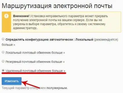 Створюємо пошту на своєму домені за допомогою яндекс