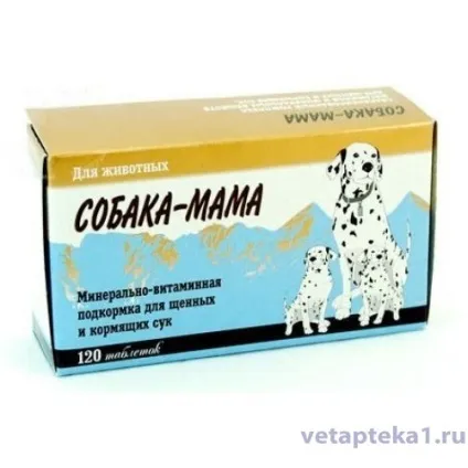 Собака-мама вітаміни для щенних і годуючих сук інструкція, ціна (собака-мама) Собака-мама вітаміни для щенних і годуючих сук інструкція, ціна