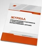 Статті та консультації на сайті http (без збереження заробітної плати) Статті та консультації на сайті http