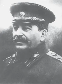 Сталінська премія