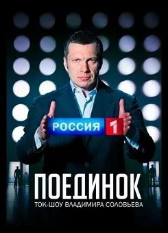 Сто до одного () останній випуск дивитися онлайн безкоштовно (відповідь) Сто до одного () останній випуск дивитися онлайн безкоштовно