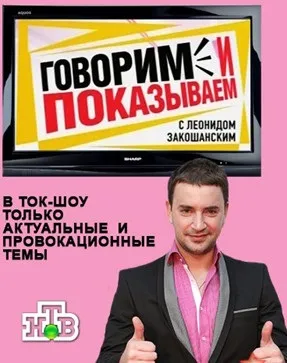 Сто до одного () останній випуск дивитися онлайн безкоштовно (досить) Сто до одного () останній випуск дивитися онлайн безкоштовно