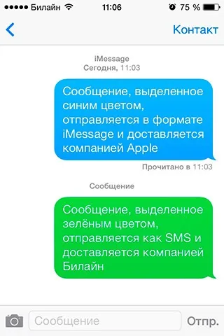 Спам під контролем платформа антиспам захисту - служба техпідтримки мобільний і домашній інтернет, (антиспам) Спам під контролем платформа антиспам захисту - служба техпідтримки мобільний і домашній інтернет,