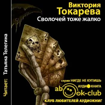 Стаття «качаємо з»