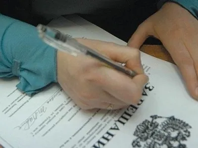 Довідка БТІ про власність як замовити, форма довідки (довідка з БТІ) Довідка БТІ про власність як замовити, форма довідки
