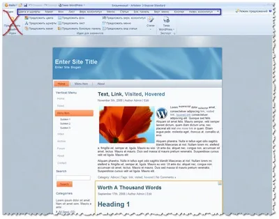 Створення теми для wordpress
