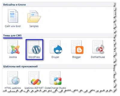 Створення теми для wordpress