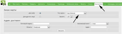 Створення віртуальної карти visa в Приват24 і підключення до paypal (Приват24) Створення віртуальної карти visa в Приват24 і підключення до paypal
