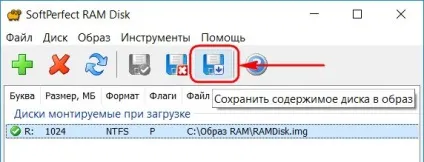 Створення ram-диска і перенесення на нього вмісту системних папок «temp», білі віконця (вмісту) Створення ram-диска і перенесення на нього вмісту системних папок «temp», білі віконця