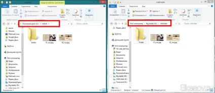 Створення символьного посилання для папки в windows 8, 8 (посилання) Створення символьного посилання для папки в windows 8, 8