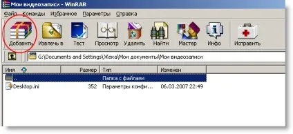Довідка за курсом - діловодство на пк (внести потрібні дані натиснути) Довідка за курсом - діловодство на пк