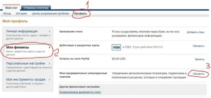 Створення віртуальної карти visa в Приват24 і підключення до paypal (visa) Створення віртуальної карти visa в Приват24 і підключення до paypal