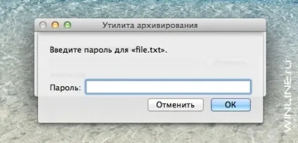 Створення запаролених zip-архівів засобами os x