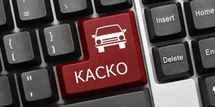 Страховка каско і осаго - в чому різниця (ОСАЦВ) Страховка каско і осаго - в чому різниця