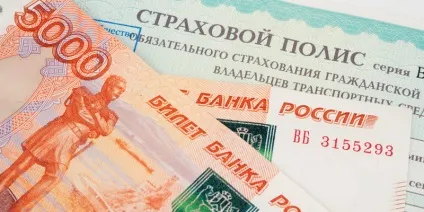 Страховка каско і осаго - в чому різниця (різниця) Страховка каско і осаго - в чому різниця