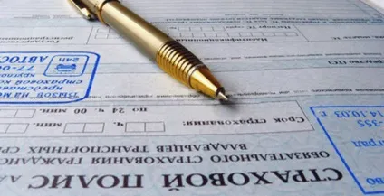 Страховка каско і осаго - в чому різниця (каско) Страховка каско і осаго - в чому різниця