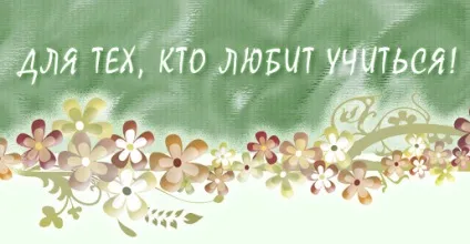 Способи множення без таблиці множення (гімнастика для розуму), уроки інформатики (знак) Способи множення без таблиці множення (гімнастика для розуму), уроки інформатики