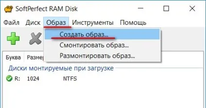 Створення ram-диска і перенесення на нього вмісту системних папок «temp», білі віконця (системних) Створення ram-диска і перенесення на нього вмісту системних папок «temp», білі віконця
