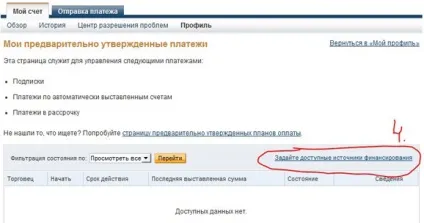 Створення віртуальної карти visa в Приват24 і підключення до paypal (visa) Створення віртуальної карти visa в Приват24 і підключення до paypal