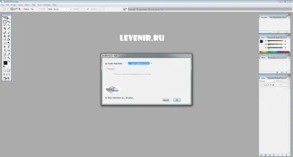 Створення профілю принтера