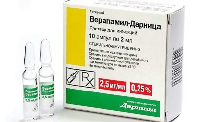 Стенокардія - симптоми, лікування, профілактика, народні засоби (стенокардія) Стенокардія - симптоми, лікування, профілактика, народні засоби