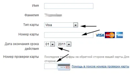 Створення віртуальної карти visa в Приват24 і підключення до paypal (paypal) Створення віртуальної карти visa в Приват24 і підключення до paypal