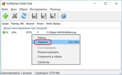 Створення ram-диска і перенесення на нього вмісту системних папок «temp», білі віконця (створення) Створення ram-диска і перенесення на нього вмісту системних папок «temp», білі віконця