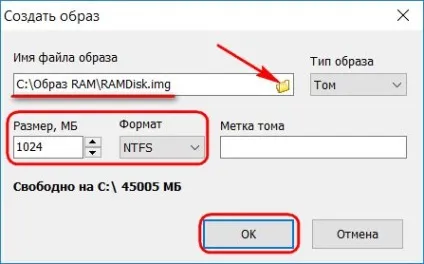 Створення ram-диска і перенесення на нього вмісту системних папок «temp», білі віконця (перенесення) Створення ram-диска і перенесення на нього вмісту системних папок «temp», білі віконця