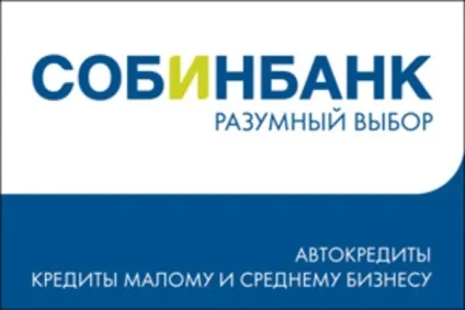 Ставки банків по автокредиту (банків) Ставки банків по автокредиту