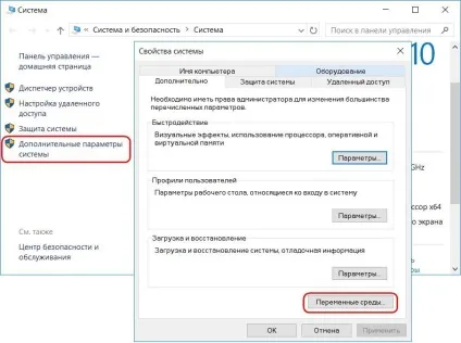 Створення ram-диска і перенесення на нього вмісту системних папок «temp», білі віконця (ram-диска) Створення ram-диска і перенесення на нього вмісту системних папок «temp», білі віконця