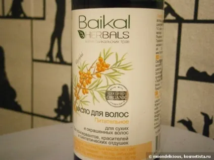 Порятунок для моєї довжини від baikal herbals масло для волосся поживне відгуки (масла) Порятунок для моєї довжини від baikal herbals масло для волосся поживне відгуки