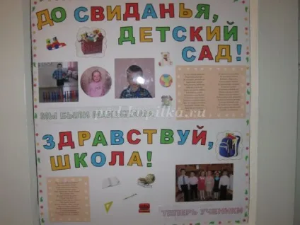 Стінгазета до випускного в дитячому саду своїми руками крок за кроком з фото (саду) Стінгазета до випускного в дитячому саду своїми руками крок за кроком з фото