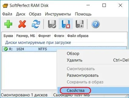 Створення ram-диска і перенесення на нього вмісту системних папок «temp», білі віконця (ram-диска) Створення ram-диска і перенесення на нього вмісту системних папок «temp», білі віконця
