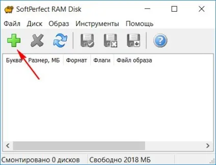 Створення ram-диска і перенесення на нього вмісту системних папок «temp», білі віконця (нього) Створення ram-диска і перенесення на нього вмісту системних папок «temp», білі віконця