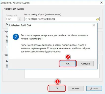 Створення ram-диска і перенесення на нього вмісту системних папок «temp», білі віконця (системних) Створення ram-диска і перенесення на нього вмісту системних папок «temp», білі віконця