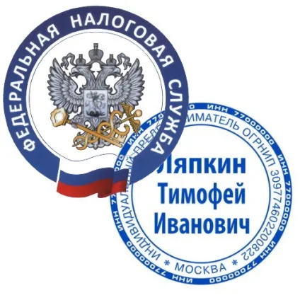 Термін закриття ип в податковій - як довго йде ліквідація (податкової) Термін закриття ип в податковій - як довго йде ліквідація