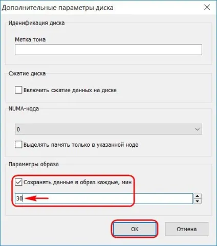 Створення ram-диска і перенесення на нього вмісту системних папок «temp», білі віконця (вмісту) Створення ram-диска і перенесення на нього вмісту системних папок «temp», білі віконця