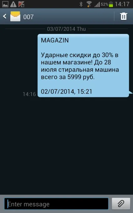 Спам під контролем платформа антиспам захисту - служба техпідтримки мобільний і домашній інтернет, (мобільний зв'язок) Спам під контролем платформа антиспам захисту - служба техпідтримки мобільний і домашній інтернет,