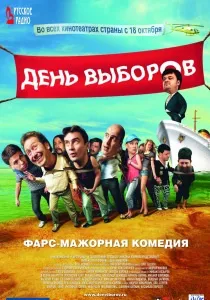 Свої діти (2007) - дивитись онлайн