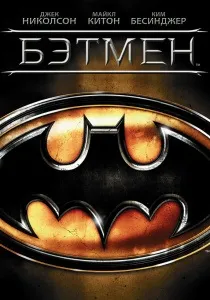 Свої діти (2007) - дивитись онлайн