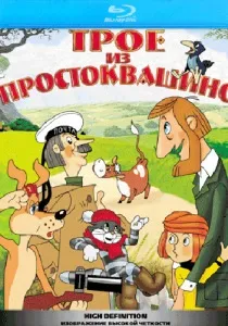 Свої діти (2007) - дивитись онлайн