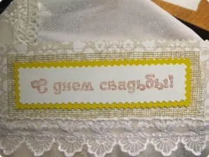 Весільний фотоальбом своїми руками - покроковий майстер-клас з скрапбукінгу з фото (весільний) Весільний фотоальбом своїми руками - покроковий майстер-клас з скрапбукінгу з фото